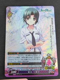 ファンタズマゴリア 夏目 十和子 リセ 秋津原瑞穂 Like a Butler Lycee カード まとめ サムネイル 3