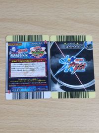 激レア 万華鏡写輪眼キャンペーン 交換カード デイダラ 非売品 カード はたけ カカシ ナルティメットクロス NXP-006 火の意志を継ぐ者 サムネイル 2
