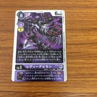 デジモン カード まとめ エンジェウーモン レディーデビモン 3 サムネイル 3