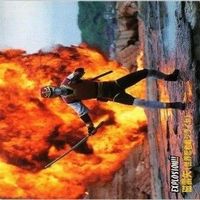 ＳFX ＢEST ＣOUPLE SFX ハイパーホビー ジライヤ アクマイザー カード まとめ サムネイル 4