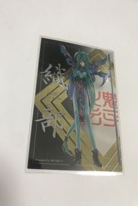 bijo-64 火魅子伝 カード キラ レア P12 織部