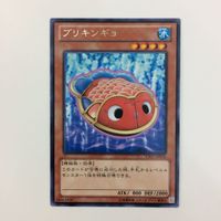 遊戯王 字レア ブリキンギョ カード まとめ サムネイル 4