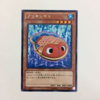 遊戯王 字レア ブリキンギョ カード まとめ サムネイル 3