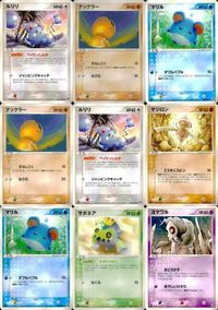 ポケモン カード まとめ 砂漠のきせき ルリリ ナックラー マリル ヤジロン サボネア ヨマワル サムネイル 1