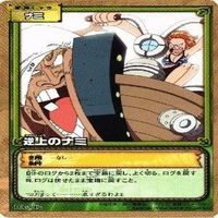 【状態B】 サンジ ナミ ワンピース ハイパーバトル カードゲーム カードダス カード まとめ サムネイル 9