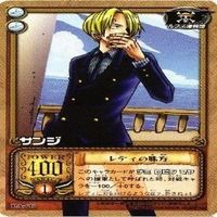 【状態B】 サンジ ナミ ワンピース ハイパーバトル カードゲーム カードダス カード まとめ サムネイル 7