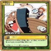 【状態B】 サンジ ナミ ワンピース ハイパーバトル カードゲーム カードダス カード まとめ サムネイル 8