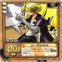 【状態B】 サンジ ナミ ワンピース ハイパーバトル カードゲーム カードダス カード まとめ サムネイル 3