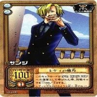 【状態B】 サンジ ナミ ワンピース ハイパーバトル カードゲーム カードダス カード まとめ サムネイル 6