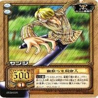 【状態B】 サンジ ナミ ワンピース ハイパーバトル カードゲーム カードダス カード まとめ サムネイル 4
