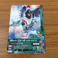 カード トレカ まとめ ガンバライジング ウィザード ビルド セイバー イクサ フォーゼ 45 サムネイル 9