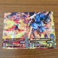 カード トレカ まとめ ガンバライジング ウィザード ビルド セイバー イクサ フォーゼ 45 サムネイル 3