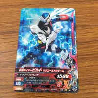 カード トレカ まとめ ガンバライジング ウィザード ビルド セイバー イクサ フォーゼ 45 サムネイル 7