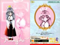 カード まとめ デジキャラット デ・ジ・キャラット（Di Gi Charat） 002 122 157 155 156 159 165 007 サムネイル 5