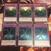 デモンズ・チェーン 魔封じの芳香 スーパーレア 遊戯王 各種3枚 まとめ 汎用罠 永続 TRC1-JP049 サムネイル 1