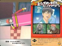 銀魂 カード ストーリー まとめ バンダイ 340 342 343 345 346 374 fksi 2503 サムネイル 9
