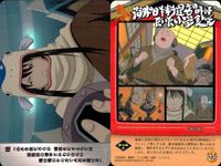 銀魂 カード ストーリー まとめ バンダイ 340 342 343 345 346 374 fksi 2503 サムネイル 5