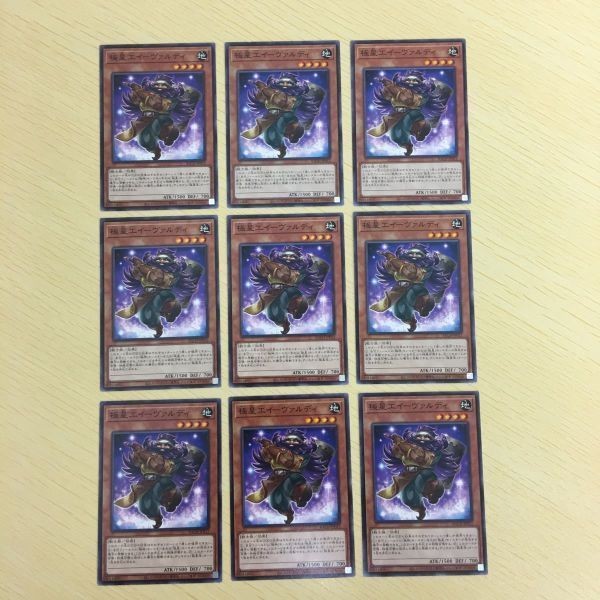 遊戯王 ノーマル カード トレーディングカード 極星工イーヴァルディ まとめ