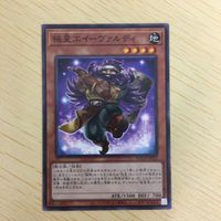 遊戯王 ノーマル カード トレーディングカード 極星工イーヴァルディ まとめ サムネイル 3