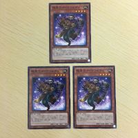 遊戯王 ノーマル カード トレーディングカード 極星工イーヴァルディ まとめ サムネイル 2