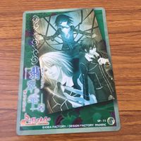 カード トレカ まとめ オトメイト 翡翠の雫 御子柴 圭 重森 晶 壬生 克彦 小太郎 SP レア 13 サムネイル 10