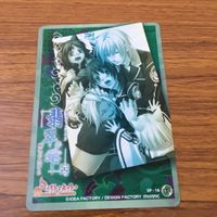 カード トレカ まとめ オトメイト 翡翠の雫 御子柴 圭 重森 晶 壬生 克彦 小太郎 SP レア 13 サムネイル 6