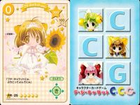 カード デ・ジ・キャラット でじこ まとめ PR 非売品 デジキャラット プチ キャラット ぷちこ 25 サムネイル 2