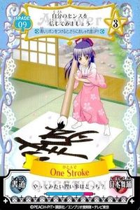 しゅごキャラ アミュレットフローカード カード ひとふで one stroke 09 9 おしゃれ 青