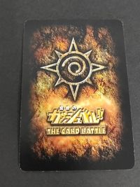 金色のガッシュベル ブラゴ M-355 S魔物カード 2枚セット 黄色 箔押し 黄箔 紫箔？ まとめ ガッシュ サムネイル 3