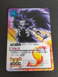 金色のガッシュベル ブラゴ M-355 S魔物カード 2枚セット 黄色 箔押し 黄箔 紫箔？ まとめ ガッシュ サムネイル 4