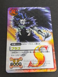 金色のガッシュベル ブラゴ M-355 S魔物カード 2枚セット 黄色 箔押し 黄箔 紫箔？ まとめ ガッシュ サムネイル 2