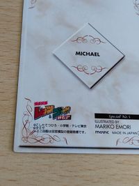 SP5 ミハエル 初版 ムービック movic 爆走兄弟レッツ＆ゴー!! パーフェクトコレクション カード トレカ ミニ四駆 サムネイル 9
