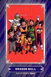 Dragon Ball Card Animate Jump Fair 2024 Bonus
