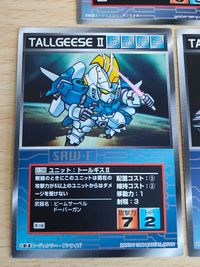 スーパーロボット大戦スクランブルギャザー U-199 初版 U-390 トールギスⅡ 第3版 U-455 トールギスⅢ ゼクス ガンダムW サムネイル 3