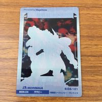 クリア カード トレカ まとめ ガンダム シャア アズナブル ザザビー 逆襲のシャア 39 サムネイル 10