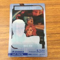 クリア カード トレカ まとめ ガンダム シャア アズナブル ザザビー 逆襲のシャア 39 サムネイル 8