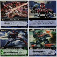 バイオロボ 仮面ライダーディケイド ボウケンレッド デカレンジャーロボ カード まとめ