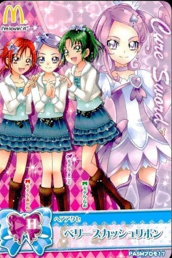 カード ドキドキ プリキュア スマイル プリキュア 剣崎真琴 緑川なお 日野あかね マクドナルド 非売品