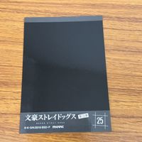 Bungo Stray Dogs Bungou Pasha Colle Yosano Akiko Card Lot サムネイル 10