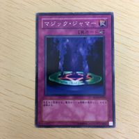 遊戯王 ノーマル カード トレーディングカード マジックジャマー まとめ サムネイル 5