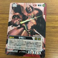Gundam War Card Lot Trading Card Game サムネイル 4