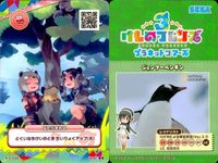けものフレンズ けもフレ カード R まとめ カードリスト参照 5 サムネイル 2