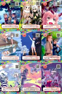 けものフレンズ けもフレ カード R まとめ カードリスト参照 5 サムネイル 1