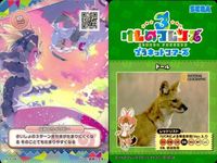 けものフレンズ けもフレ カード R まとめ カードリスト参照 5 サムネイル 9