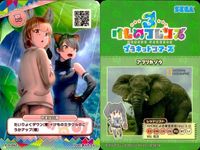 けものフレンズ けもフレ カード R まとめ カードリスト参照 5 サムネイル 7