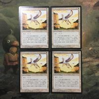 MTG マジックザギャザリング カード まとめ 4ED メサ・ペガサス/Mesa Pegasus 4枚セット 80 サムネイル 1