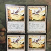 MTG マジックザギャザリング カード まとめ 4ED メサ・ペガサス/Mesa Pegasus 4枚セット 80 サムネイル 3