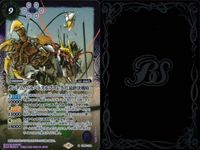 カード バトルスピリッツ まとめ 9枚 ガンダム・バルバトスルプスレクス[最終決戦時]【X】【CB25-X03】 バトスピ サムネイル 5