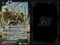 カード バトルスピリッツ まとめ 9枚 ガンダム・バルバトスルプスレクス[最終決戦時]【X】【CB25-X03】 バトスピ サムネイル 2