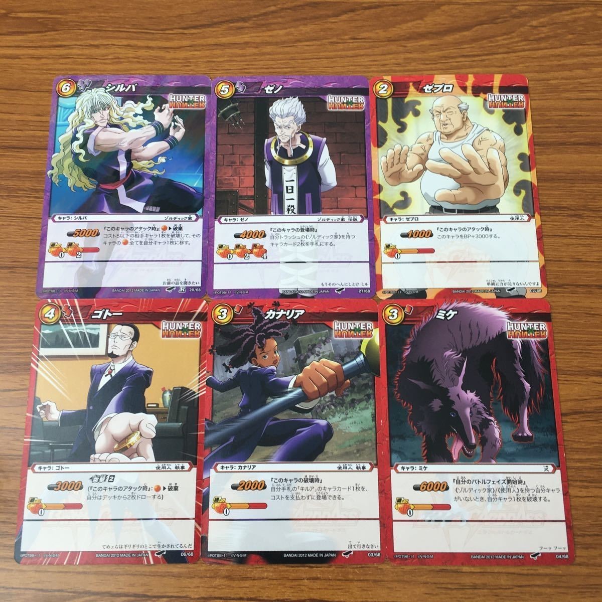カード トレカ まとめ ミラクル バトル ミラバト ゴトー カナリア シルバ ゼノ ミケ ゼブロ 79